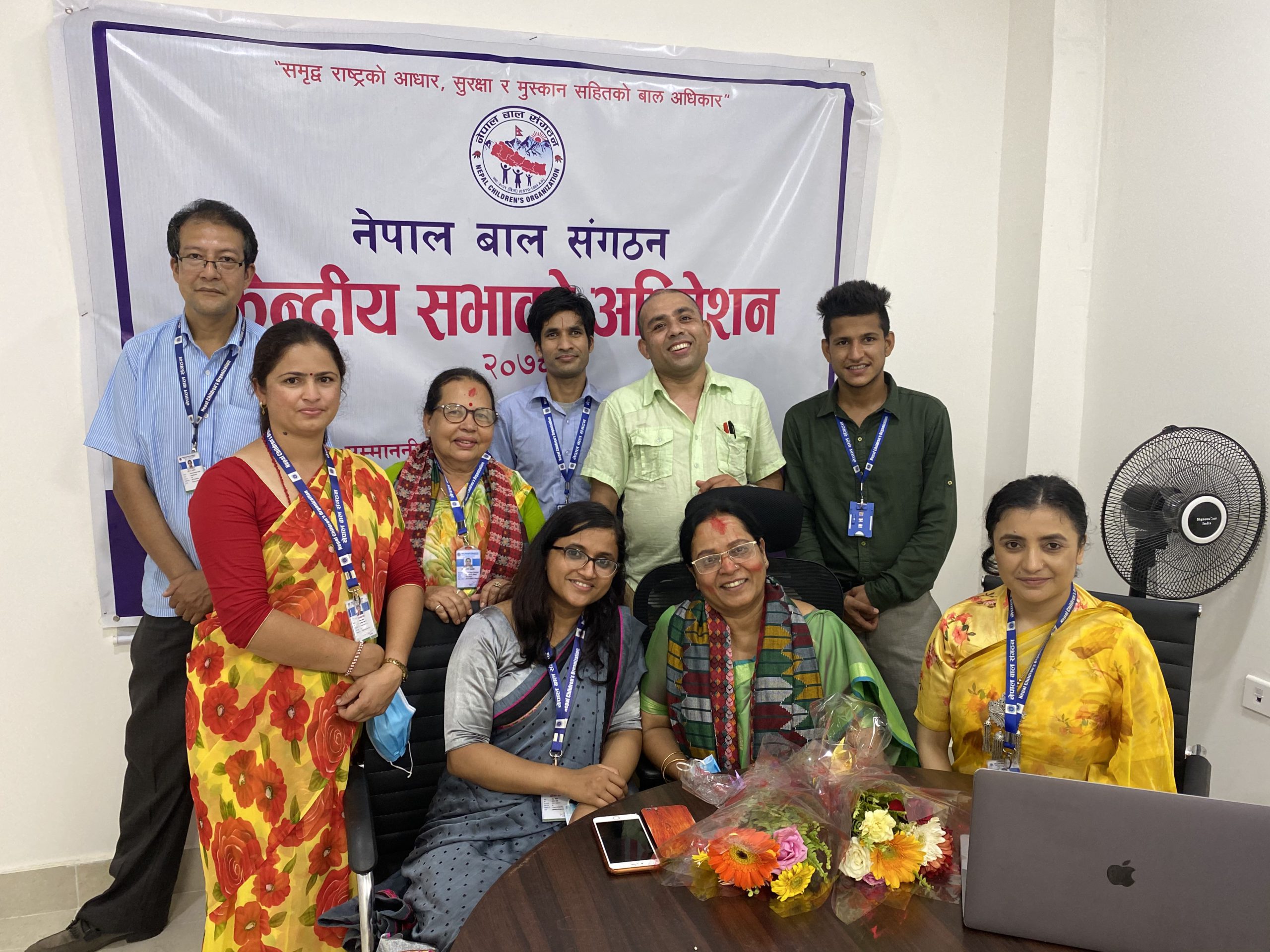 नेपाल बाल संगठन केन्द्रीय सभाको अधिवेशन २०७८